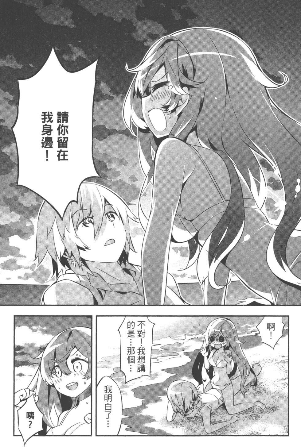 第183页