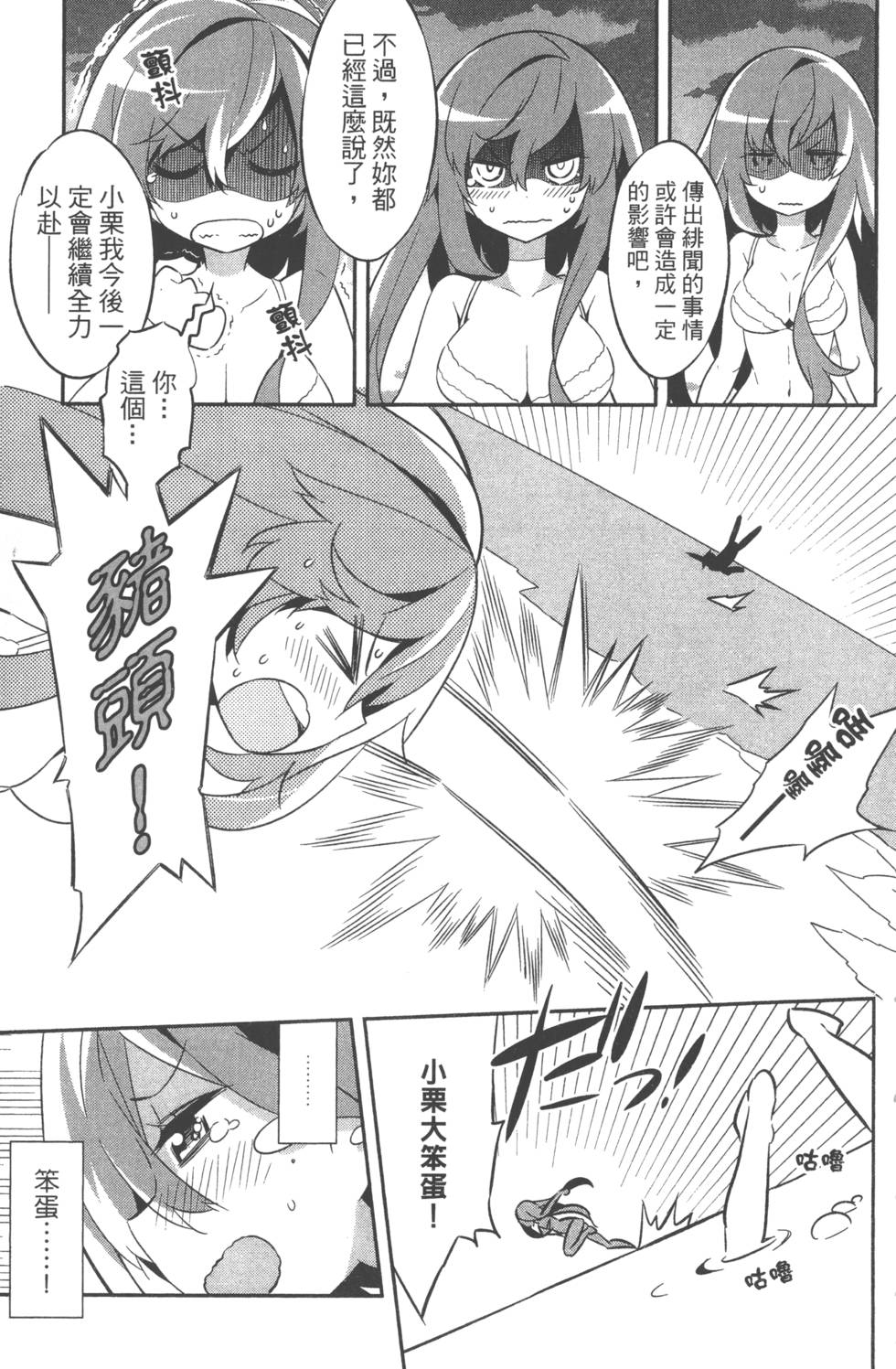 第187页