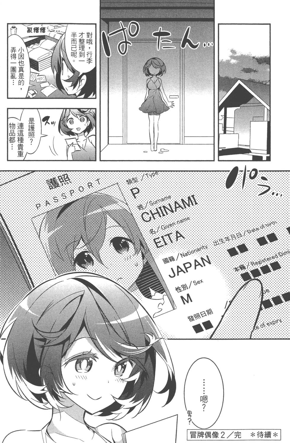 第188页