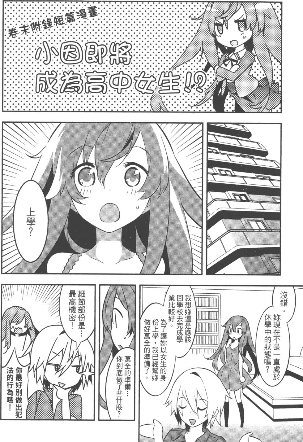 第190页