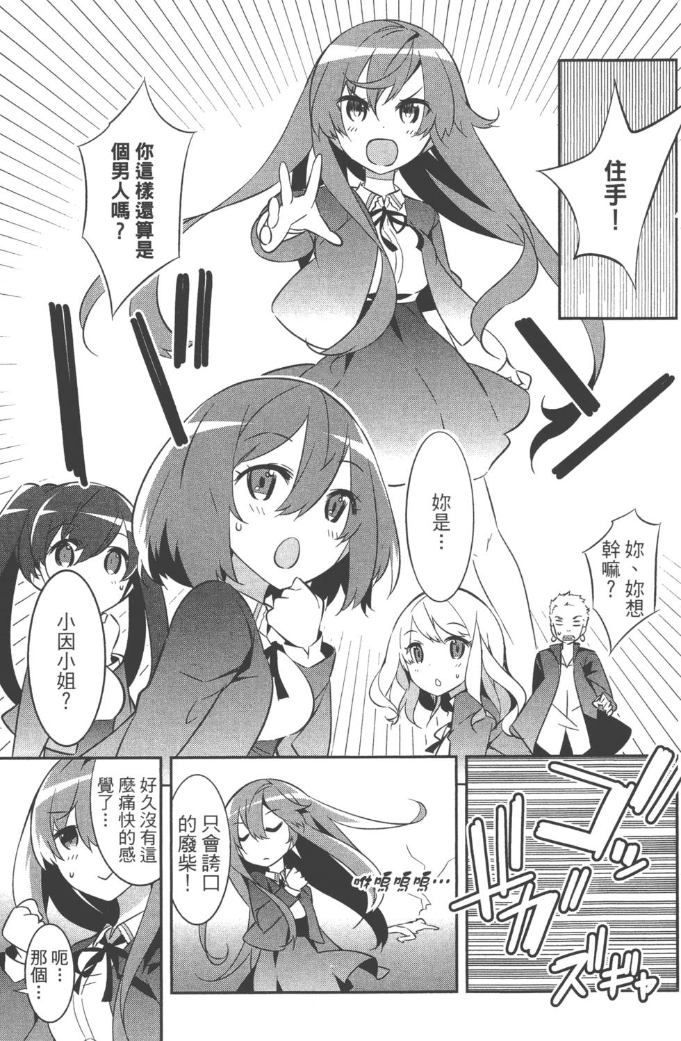 第193页