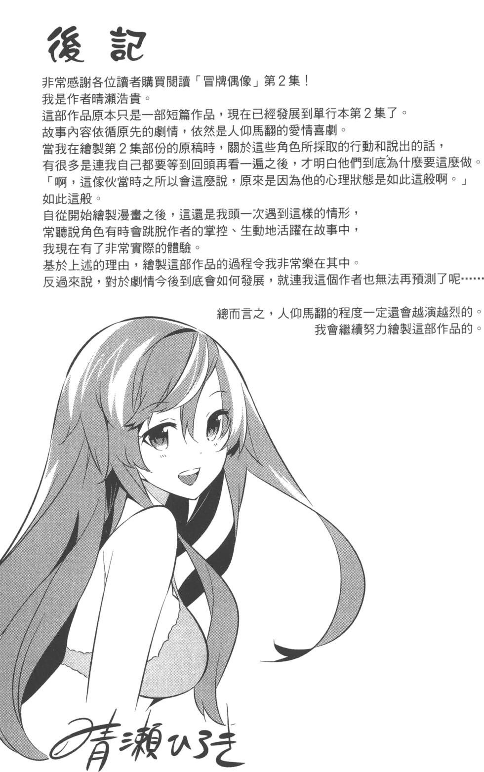 第195页