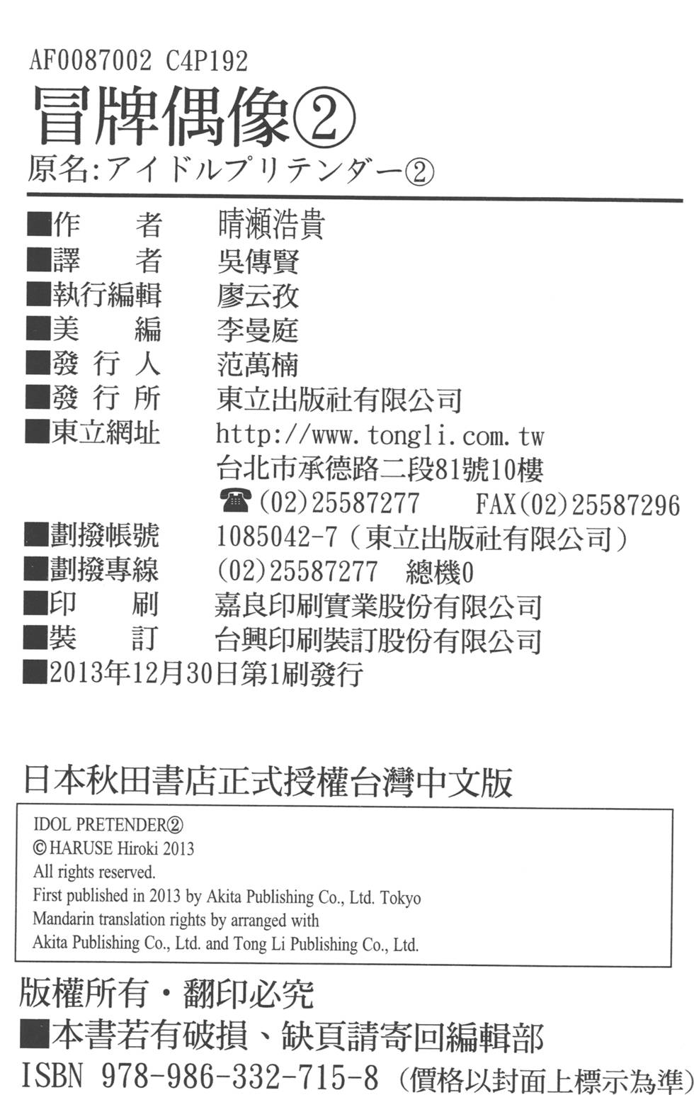 第196页