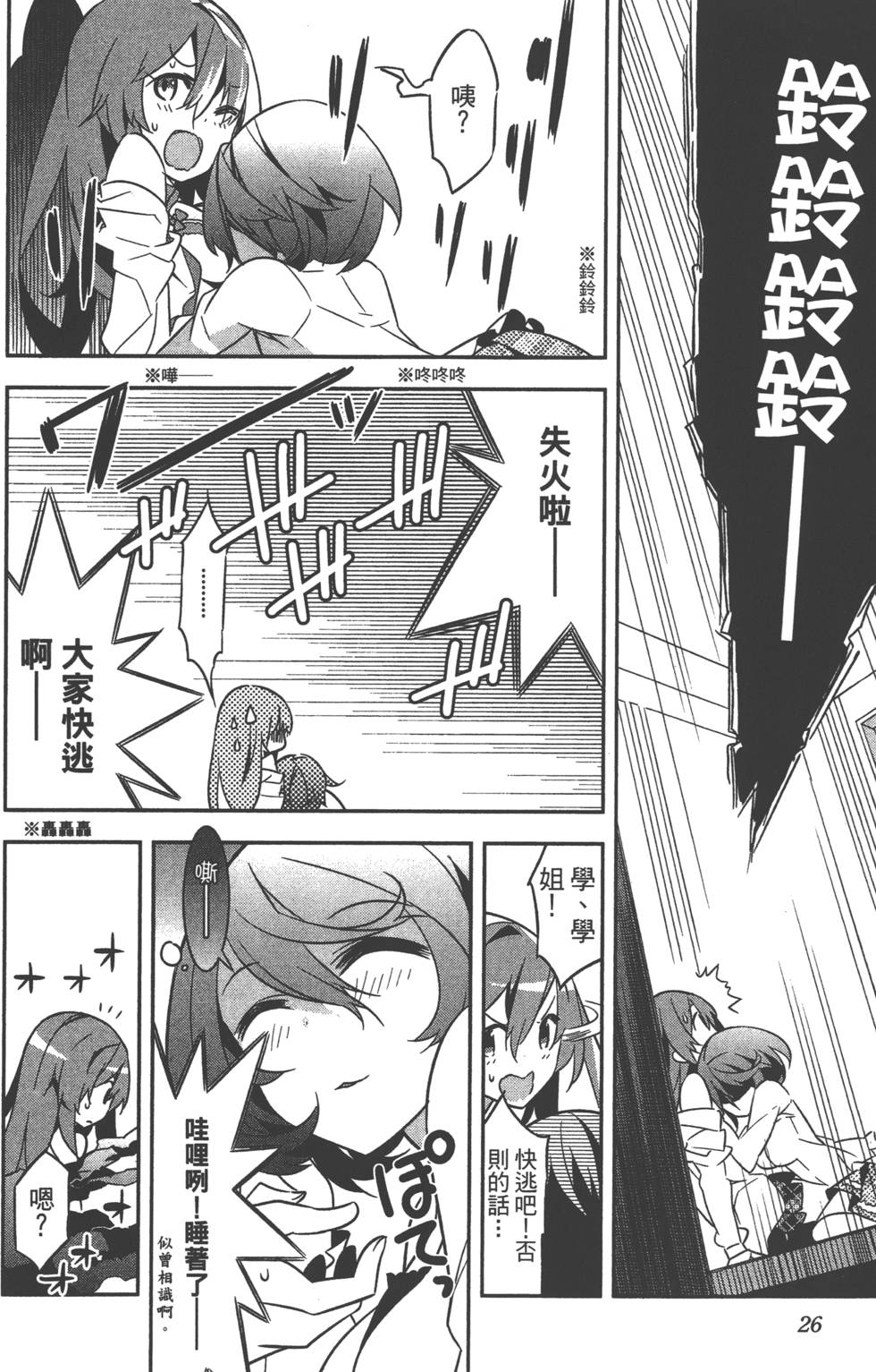 第29页