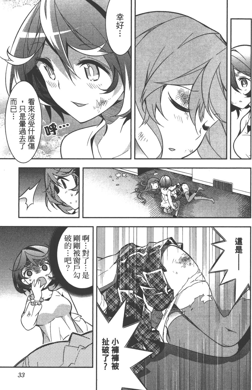 第36页