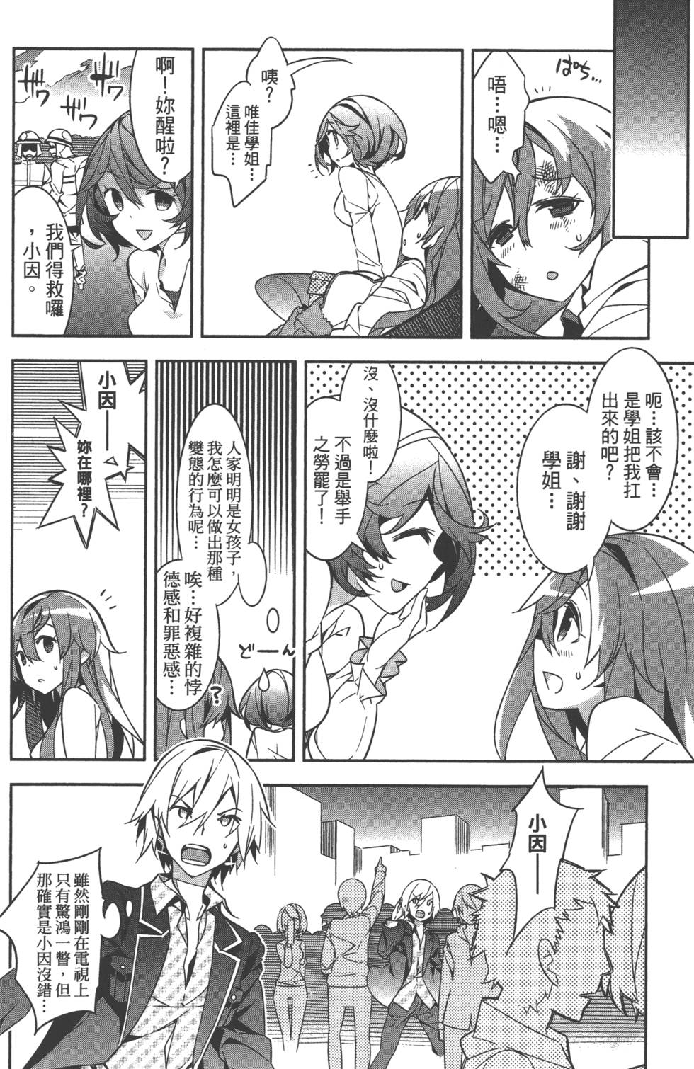 第39页