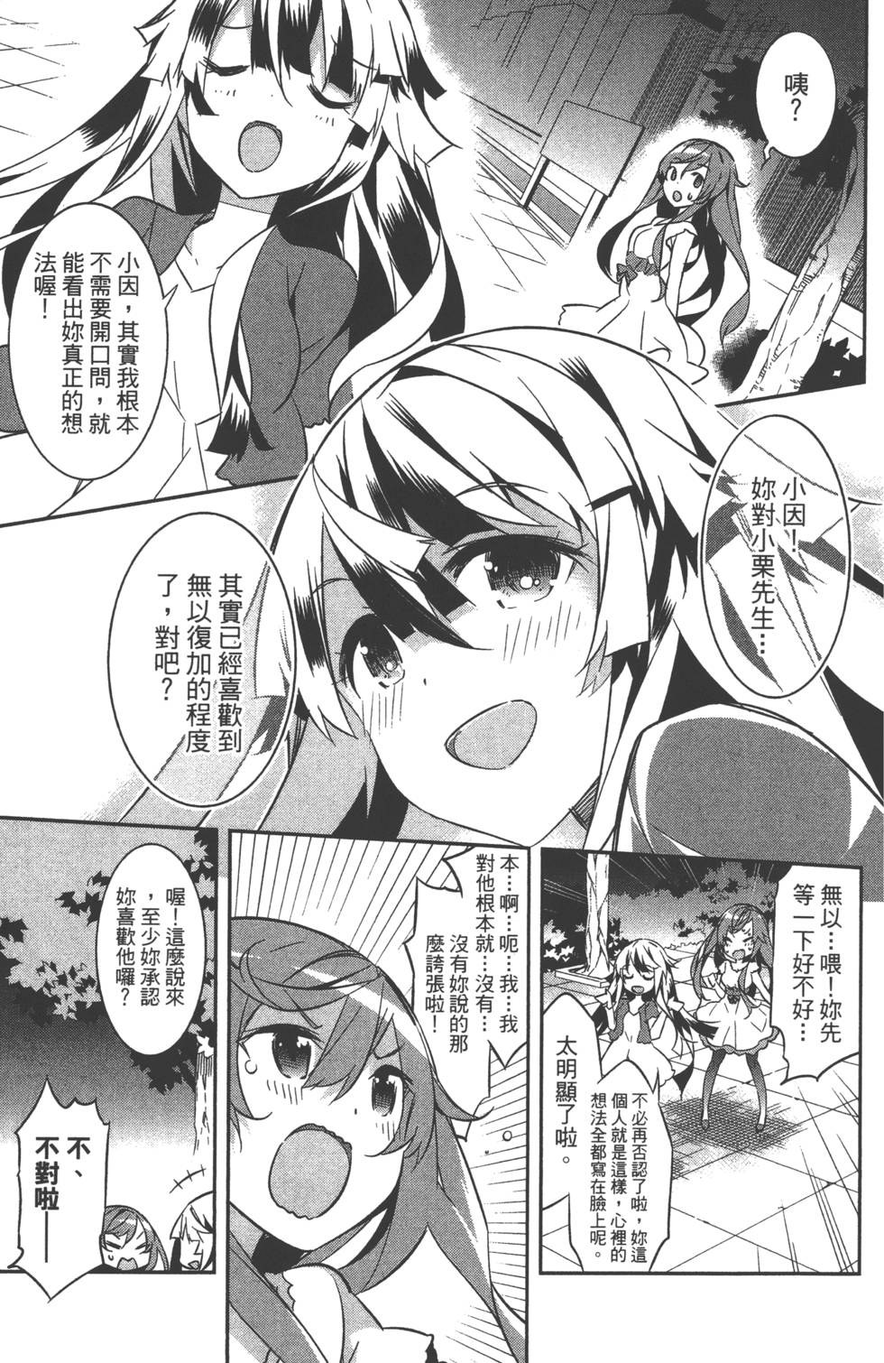 第50页