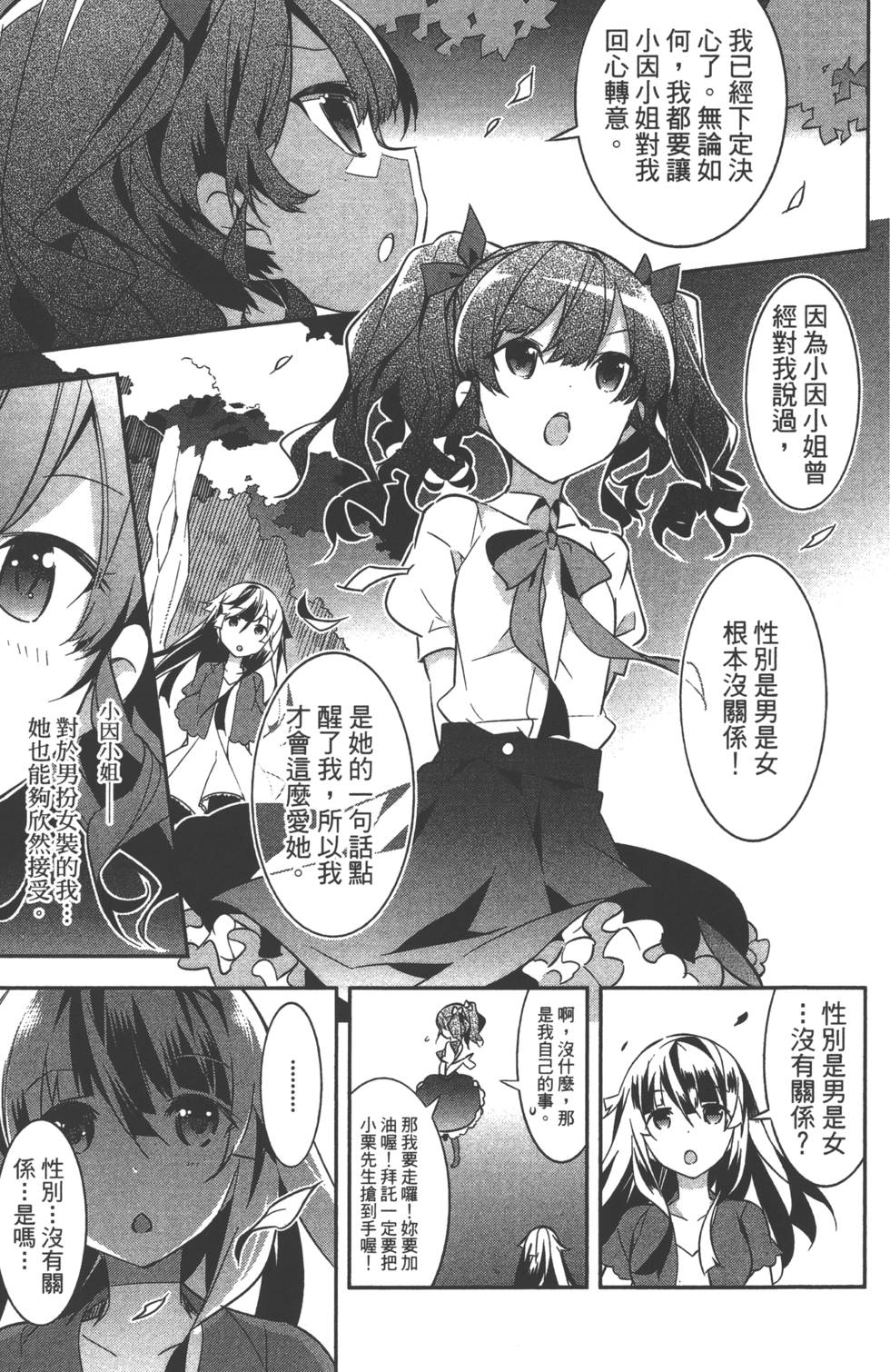 第54页