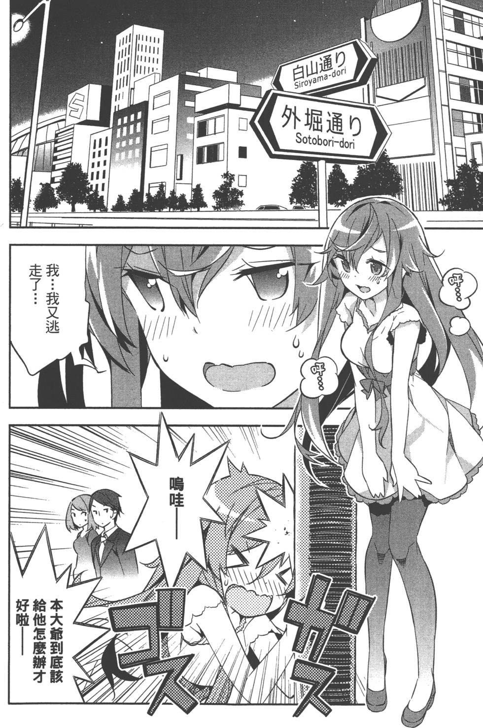 第55页