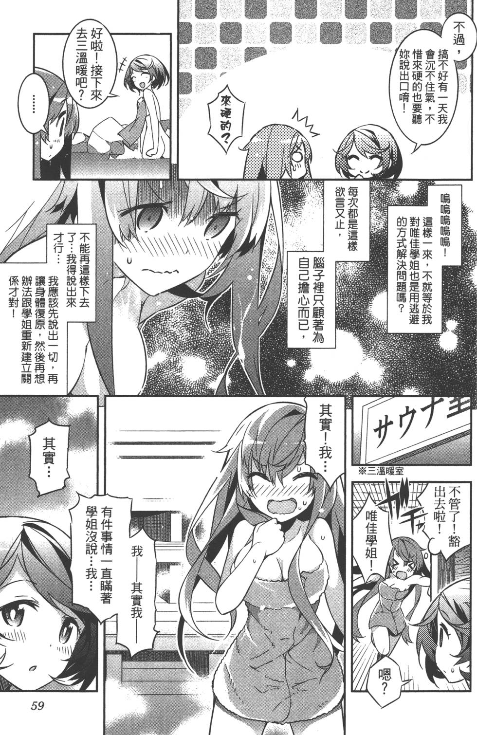 第62页