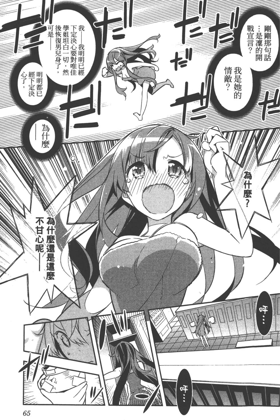 第68页