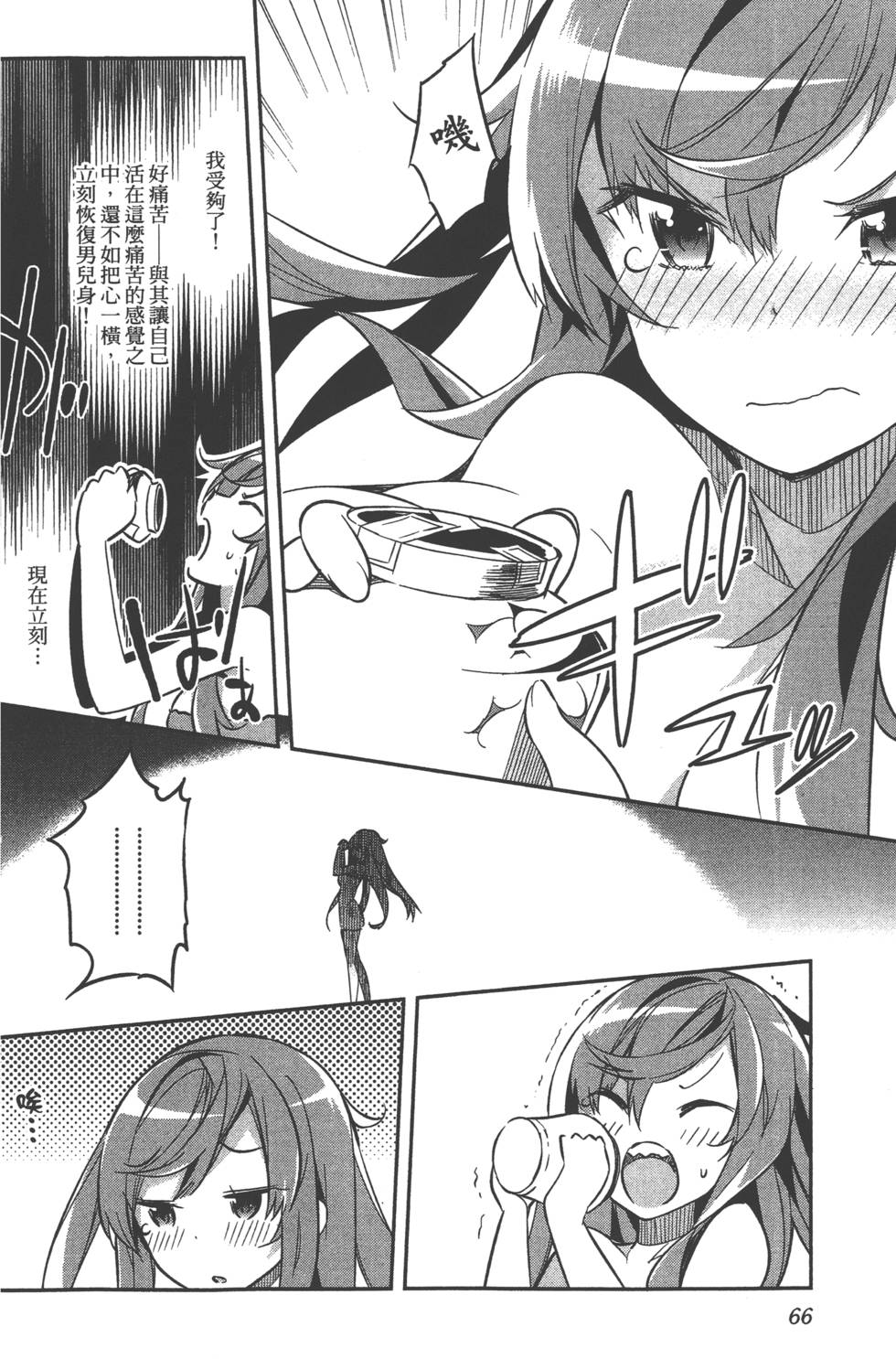 第69页