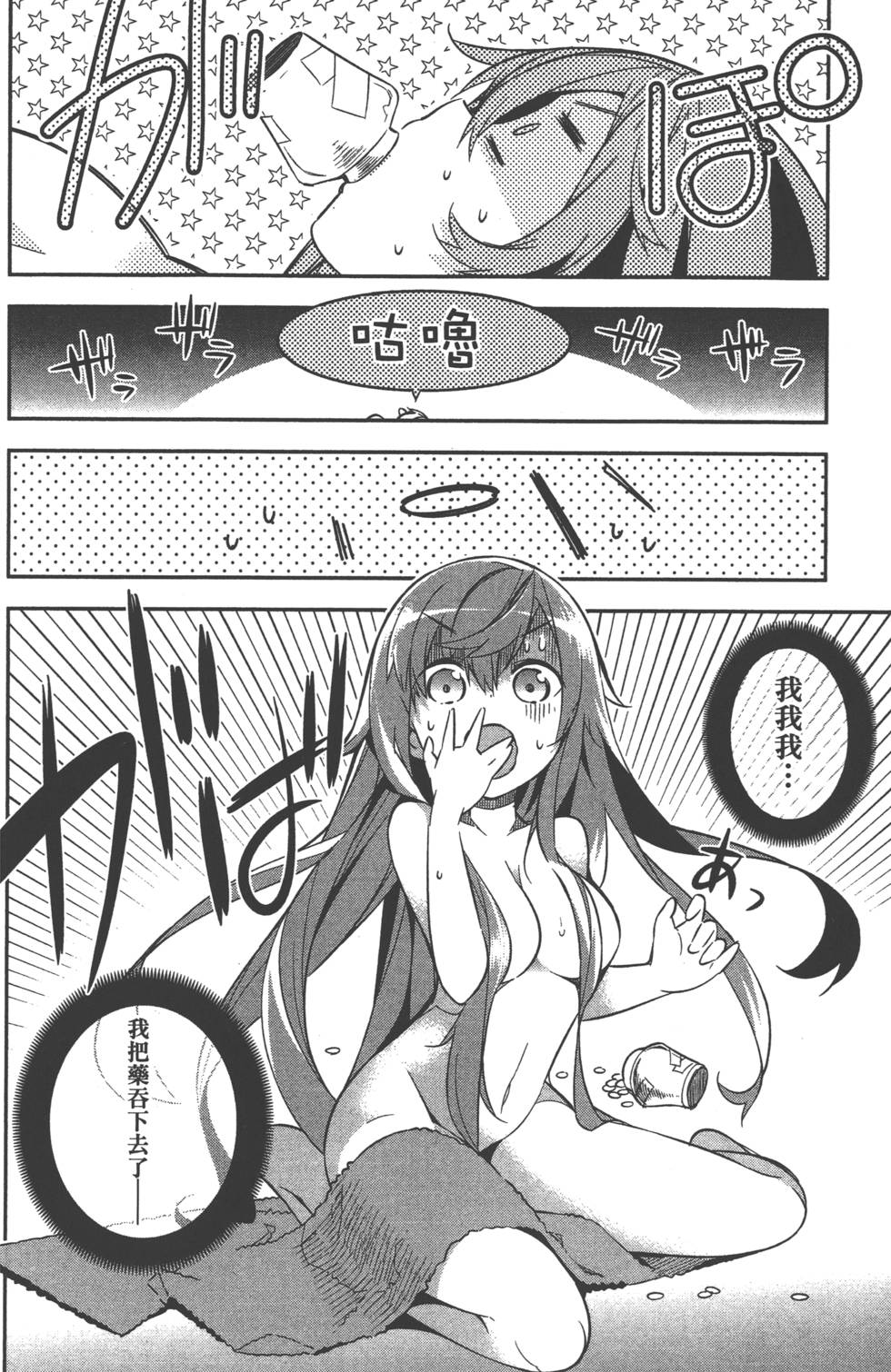 第71页
