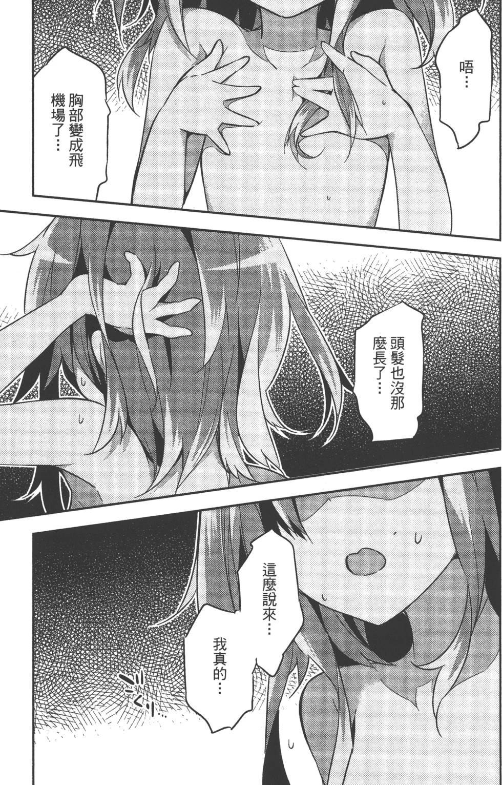 第74页