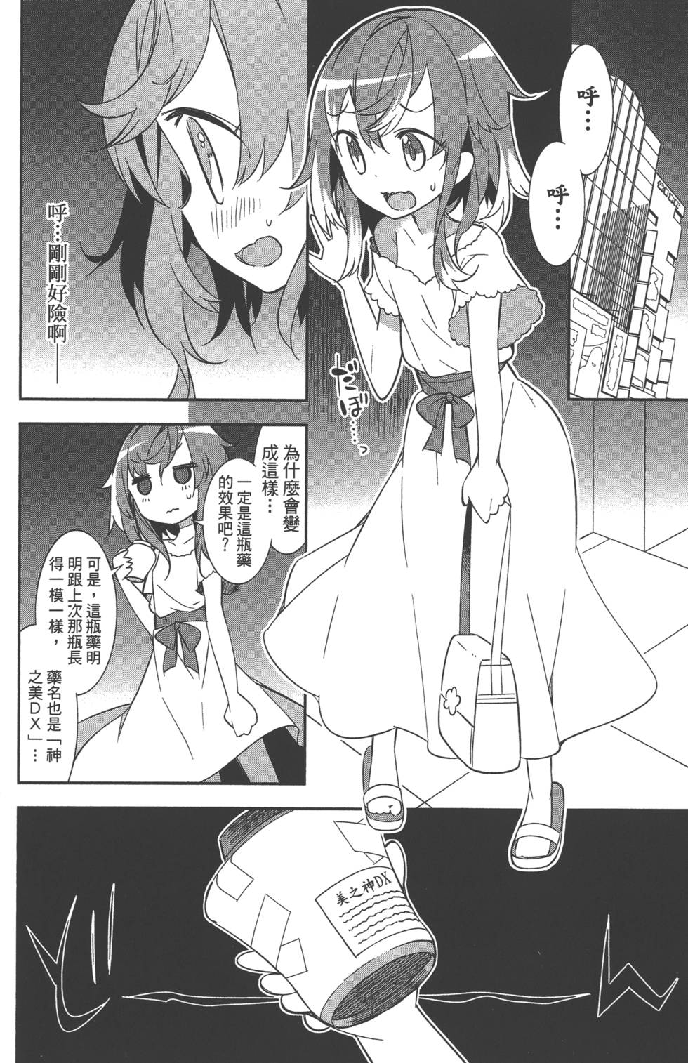 第85页