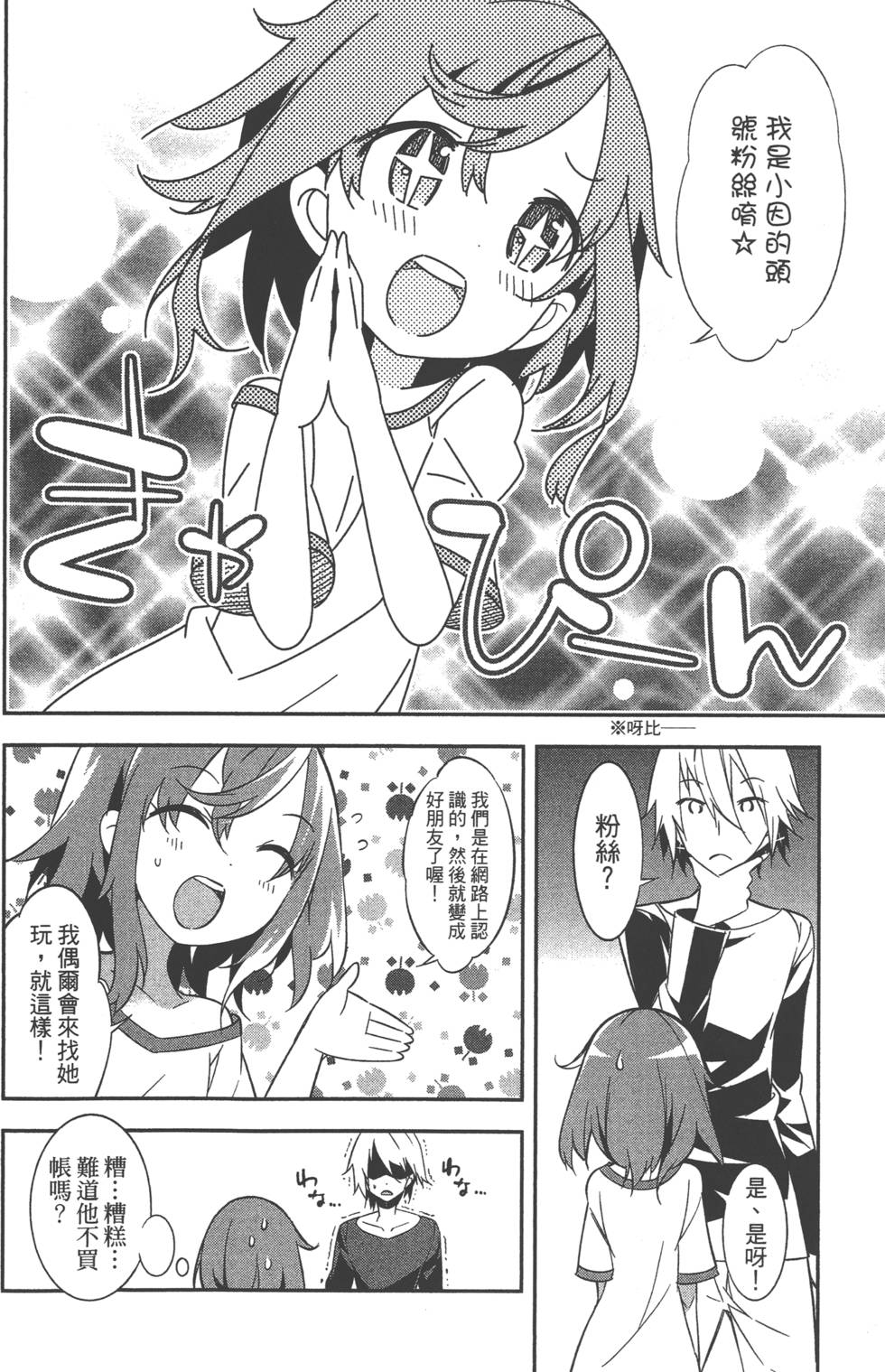 第89页
