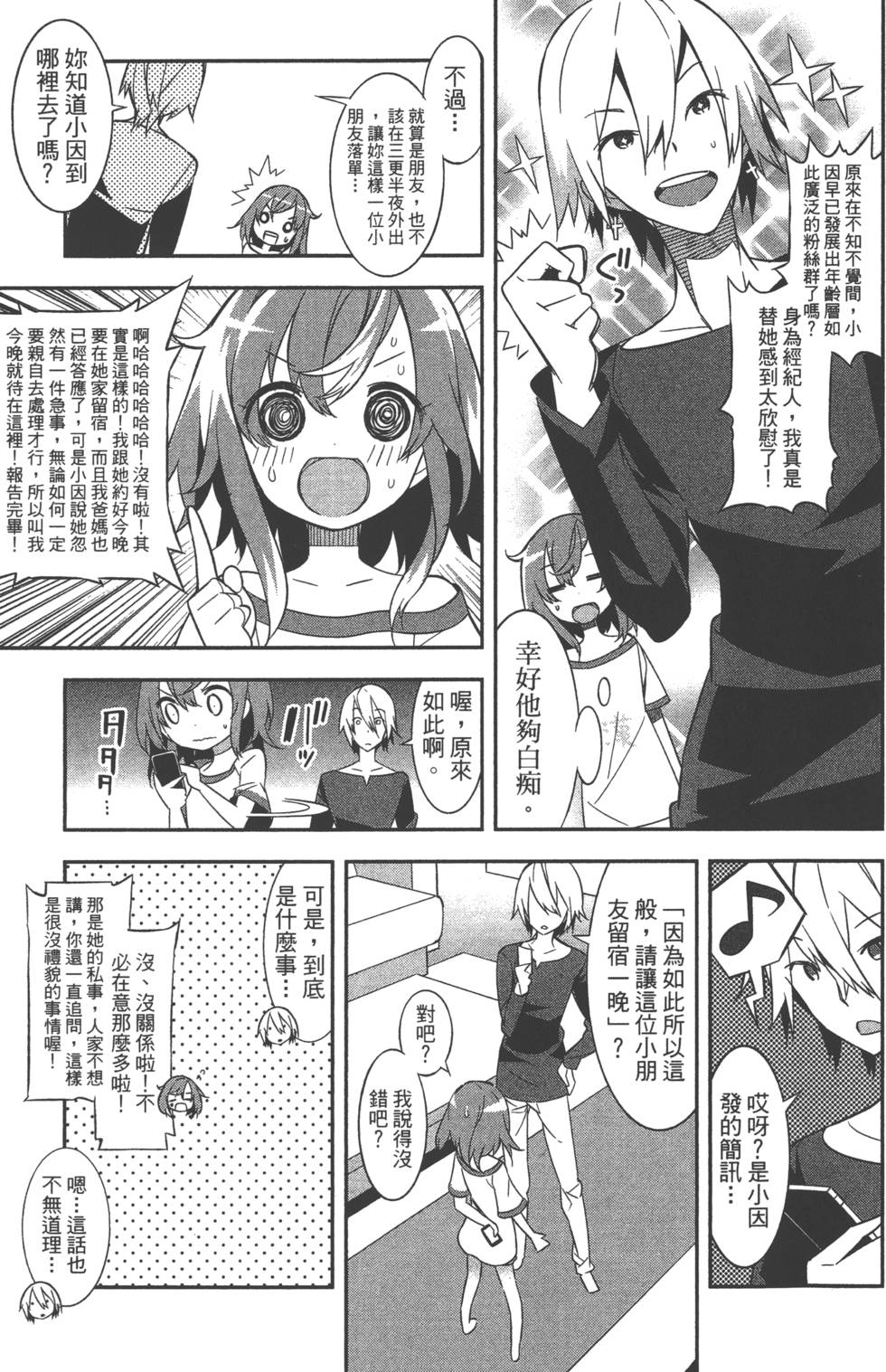 第90页