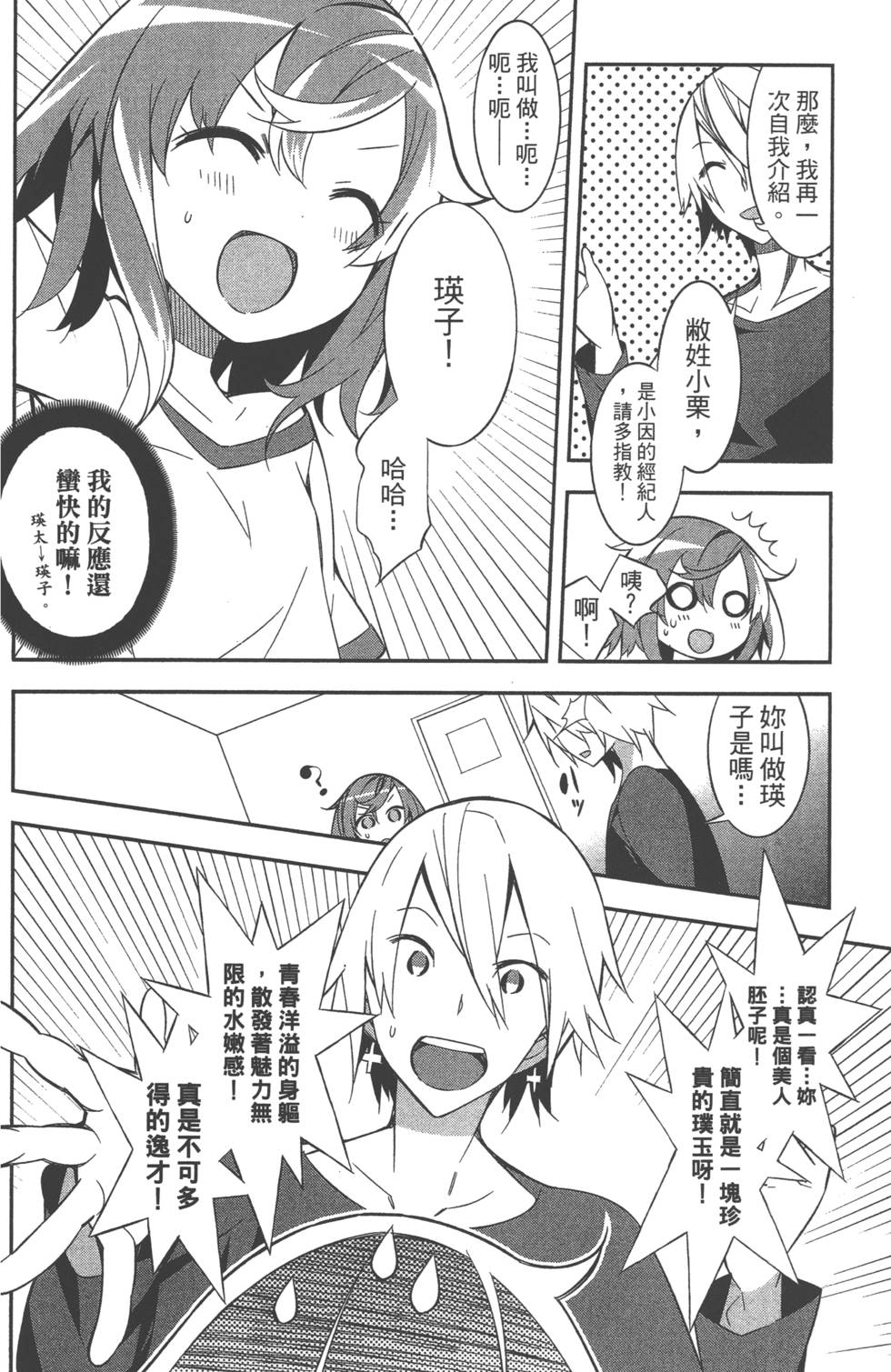 第91页