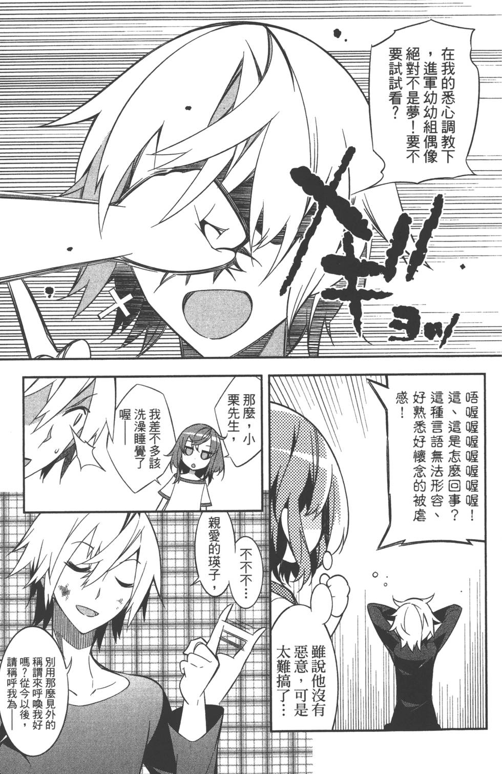 第92页
