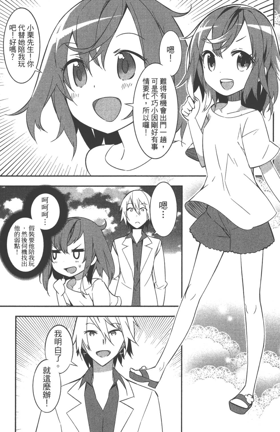 第96页