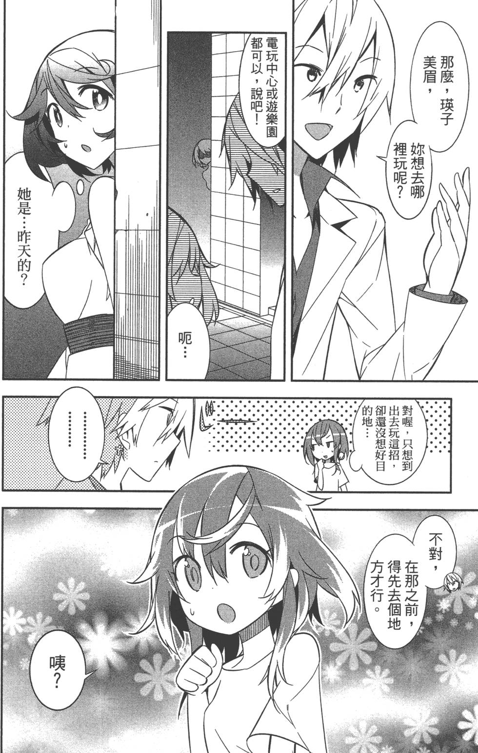 第97页