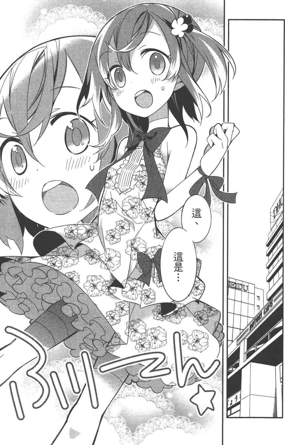 第98页
