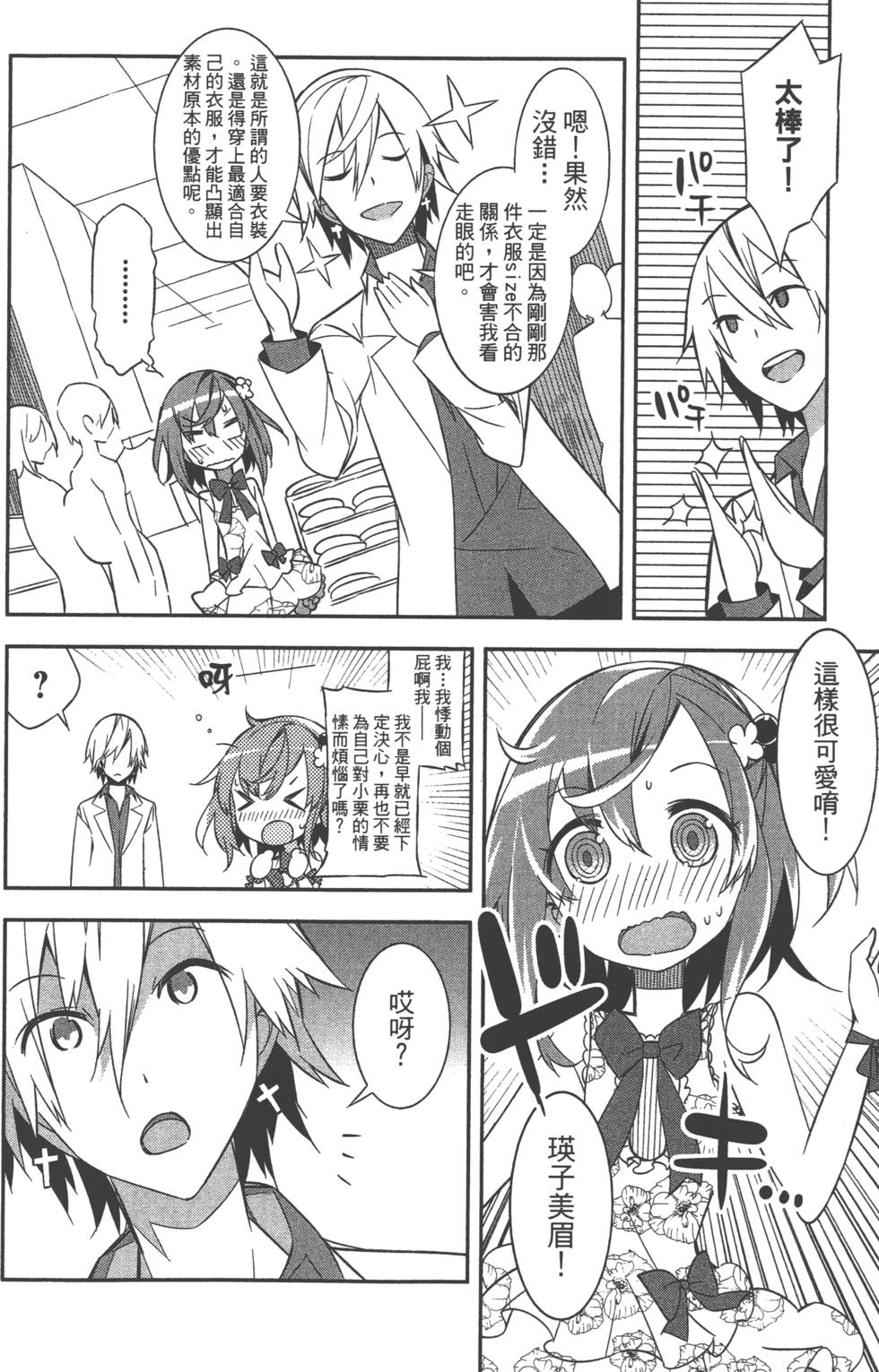 第99页