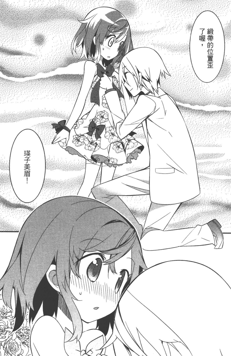 第100页