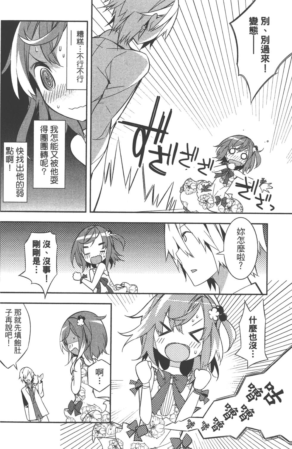 第101页