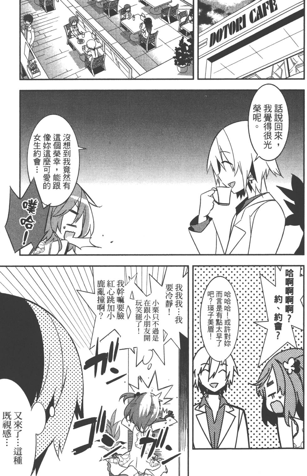 第102页