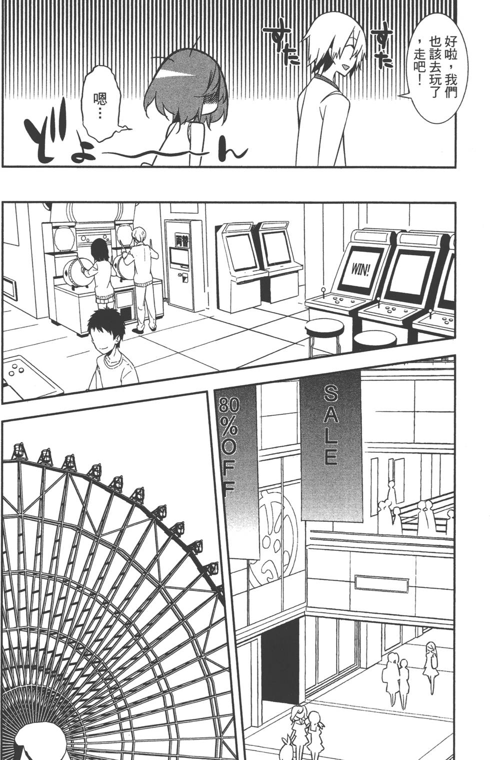 第103页