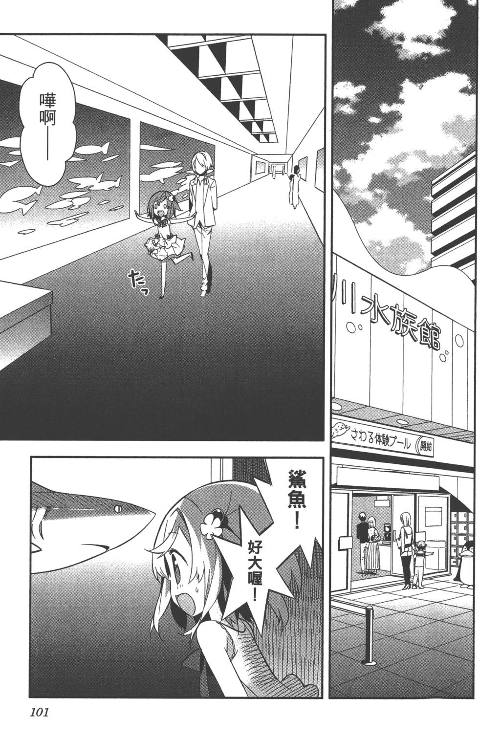 第104页
