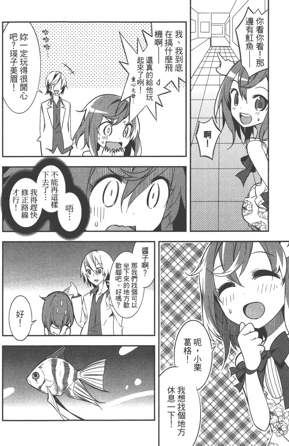 第105页