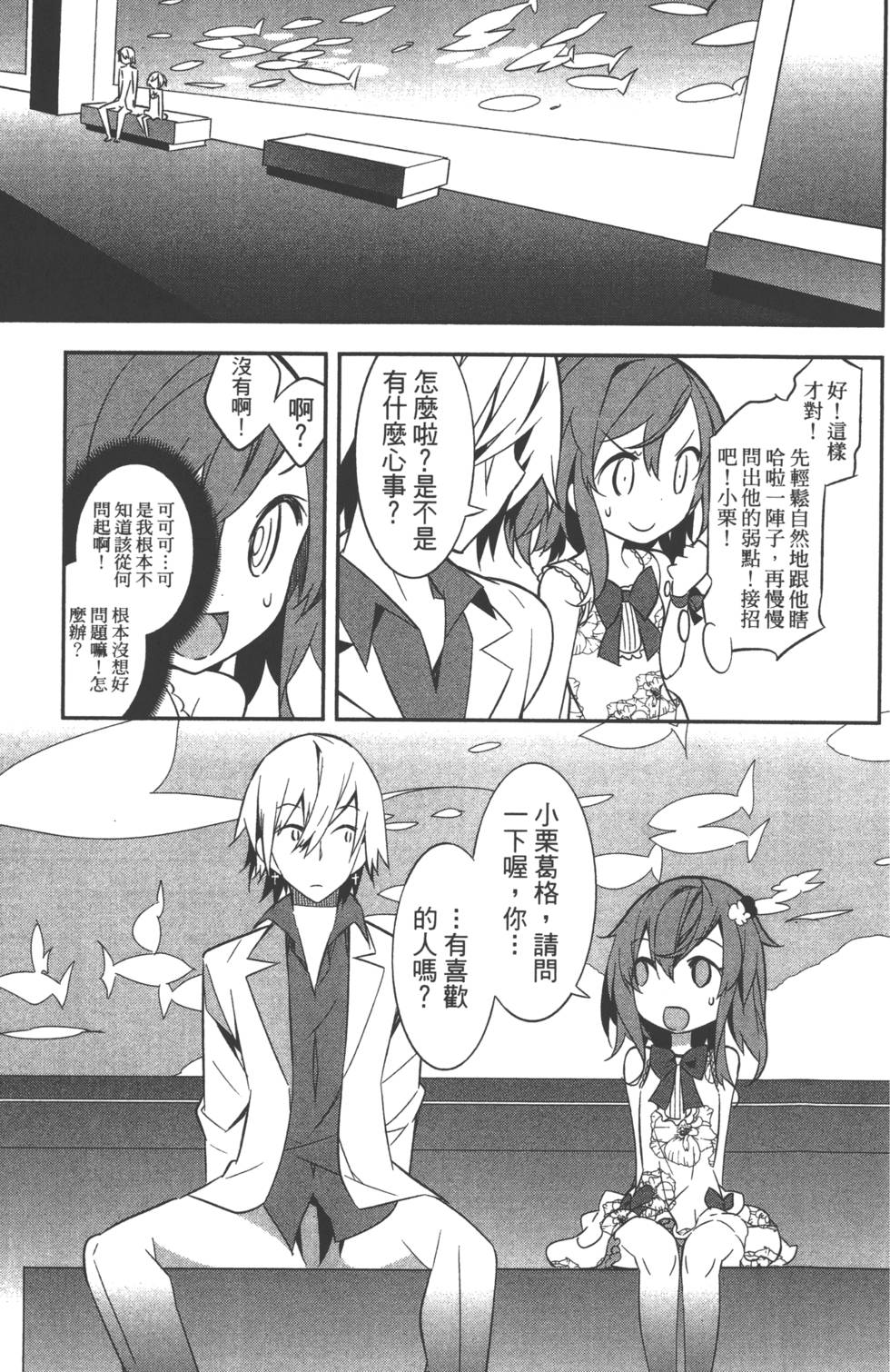 第106页