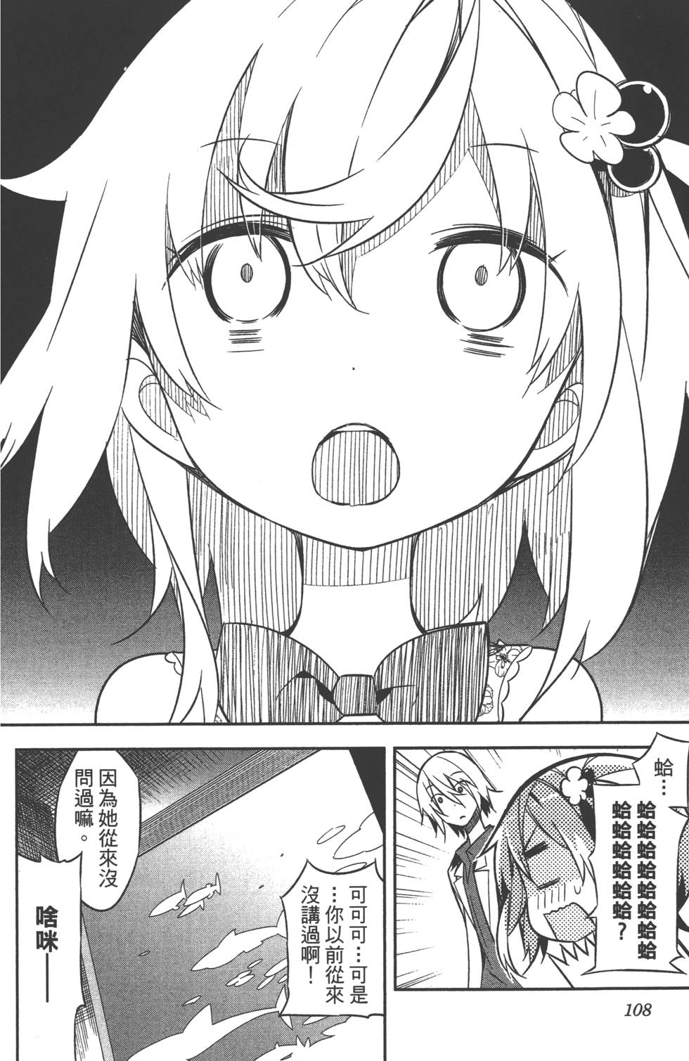 第111页
