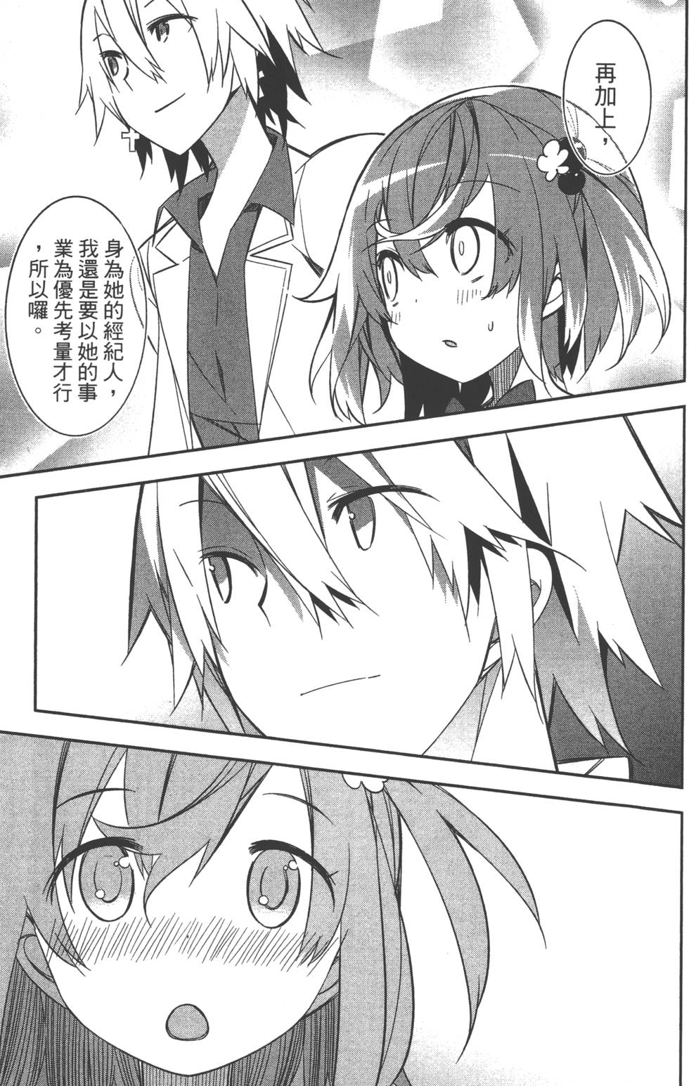 第112页