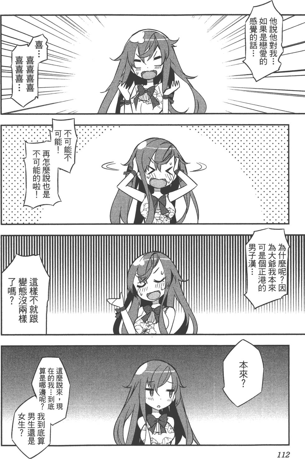 第115页