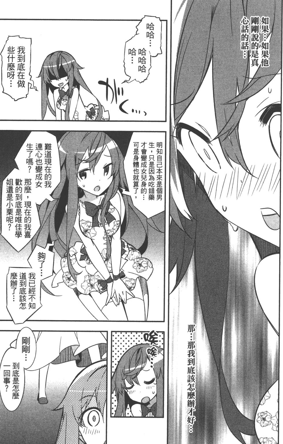 第116页