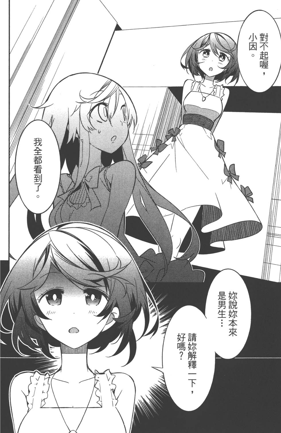 第117页