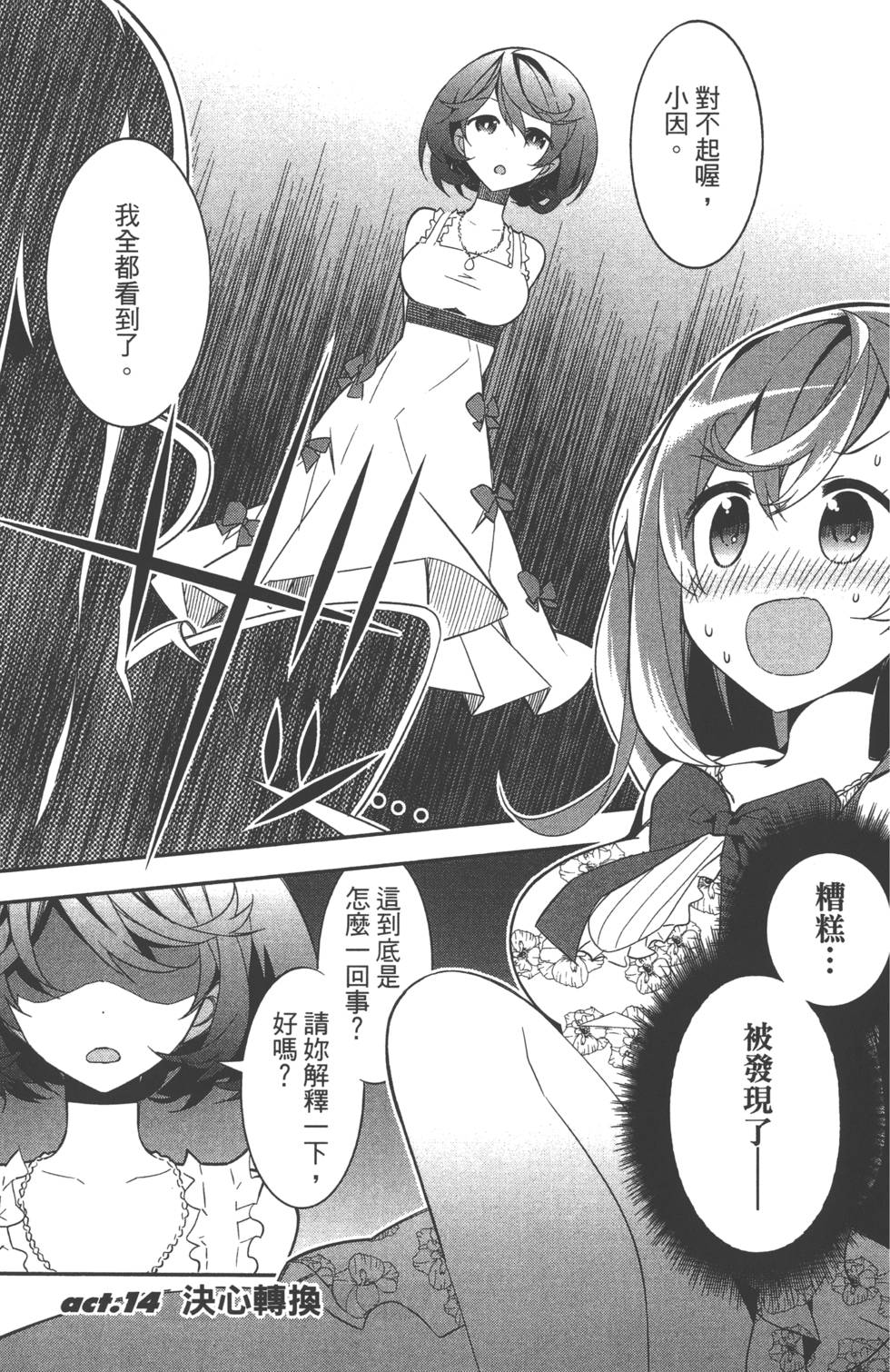 第120页