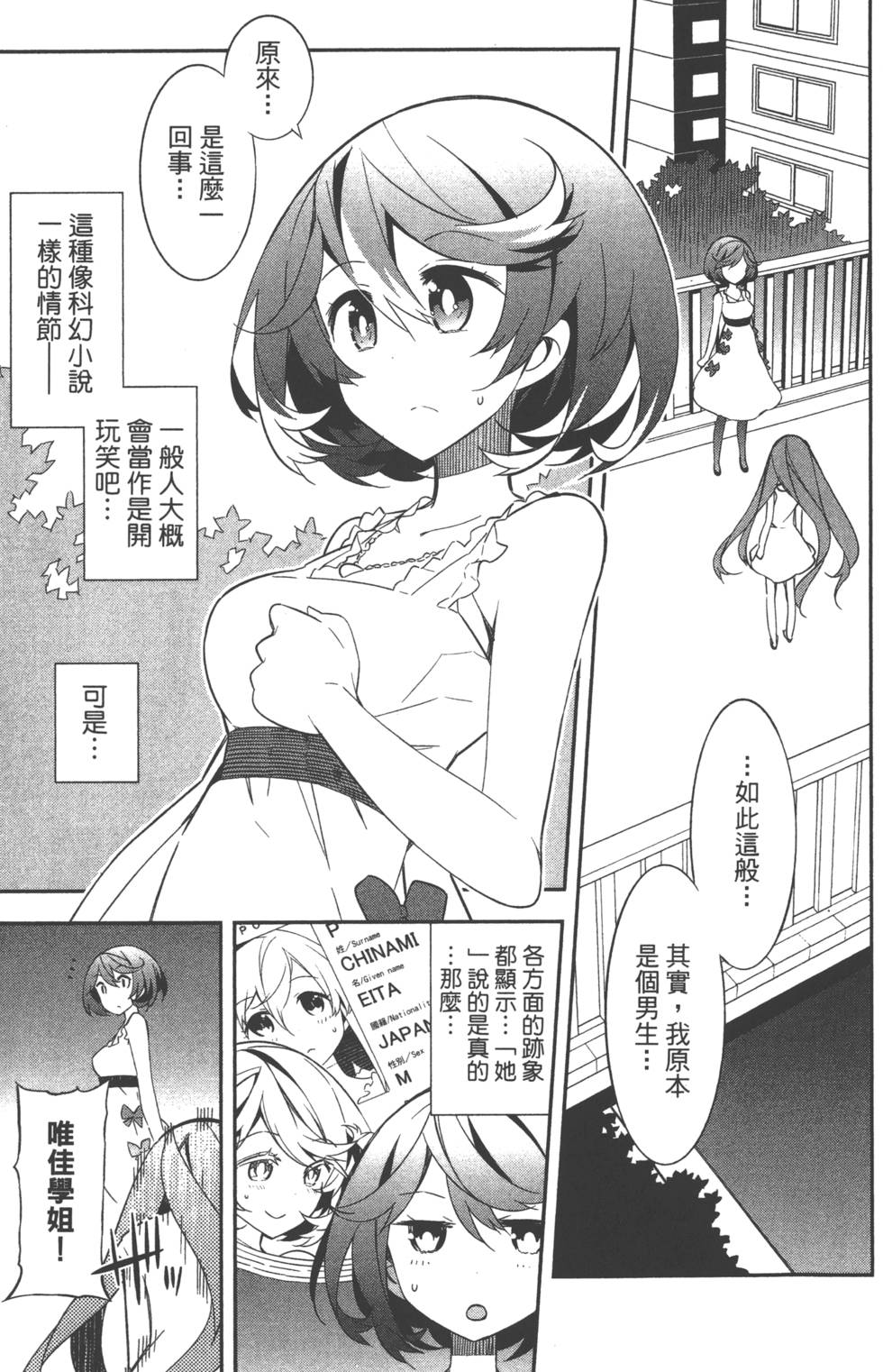 第122页