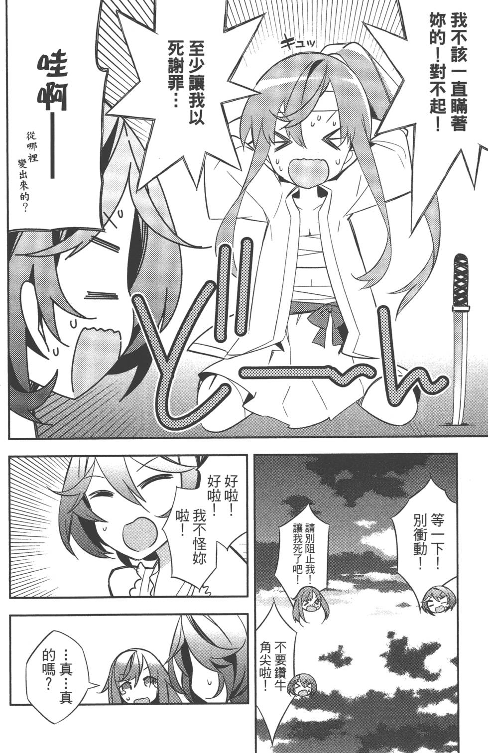 第123页