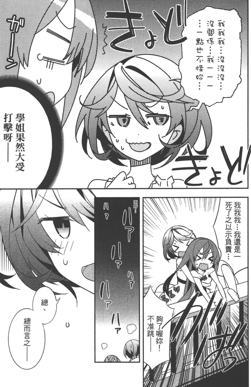 第124页