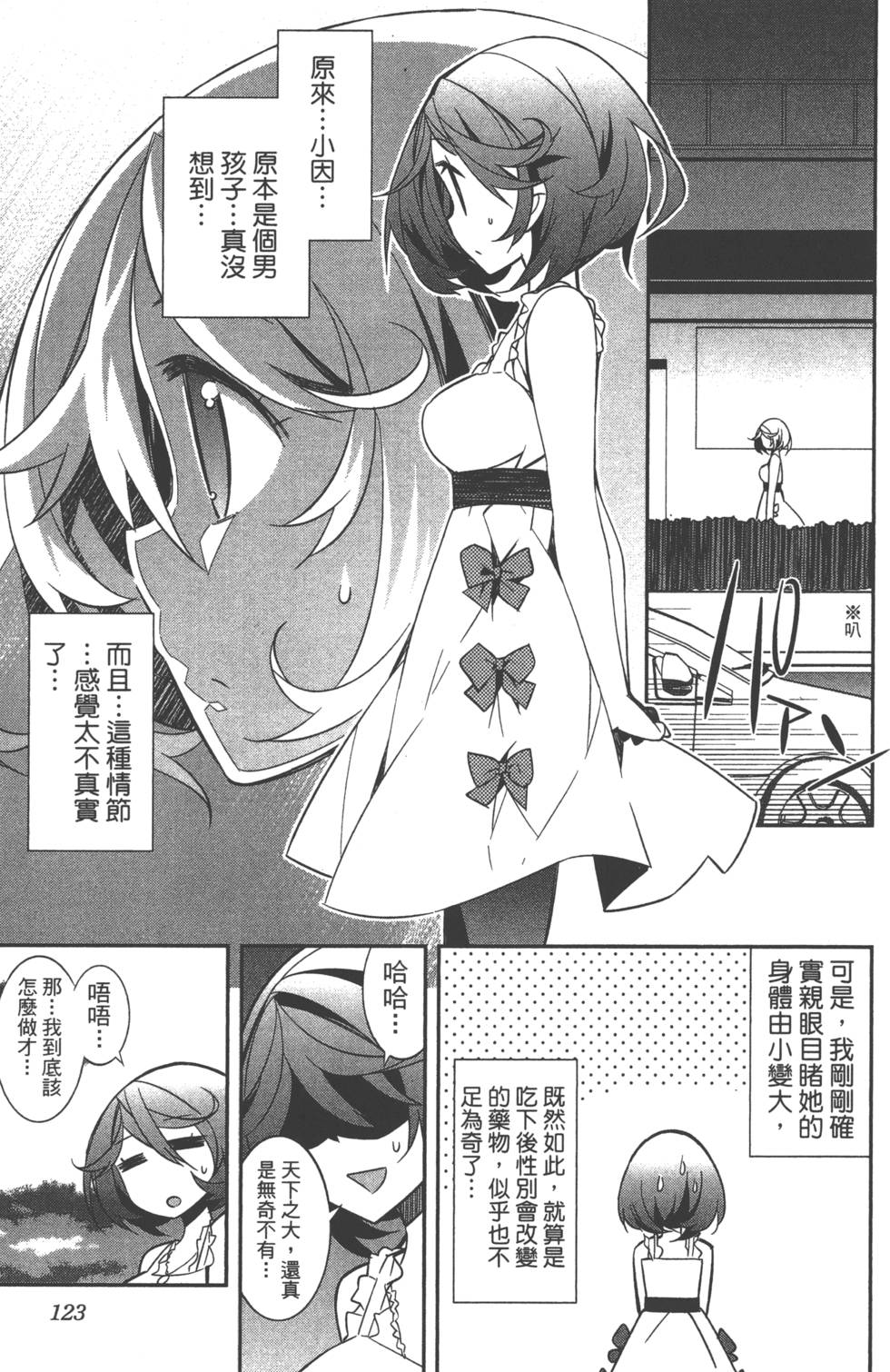 第126页