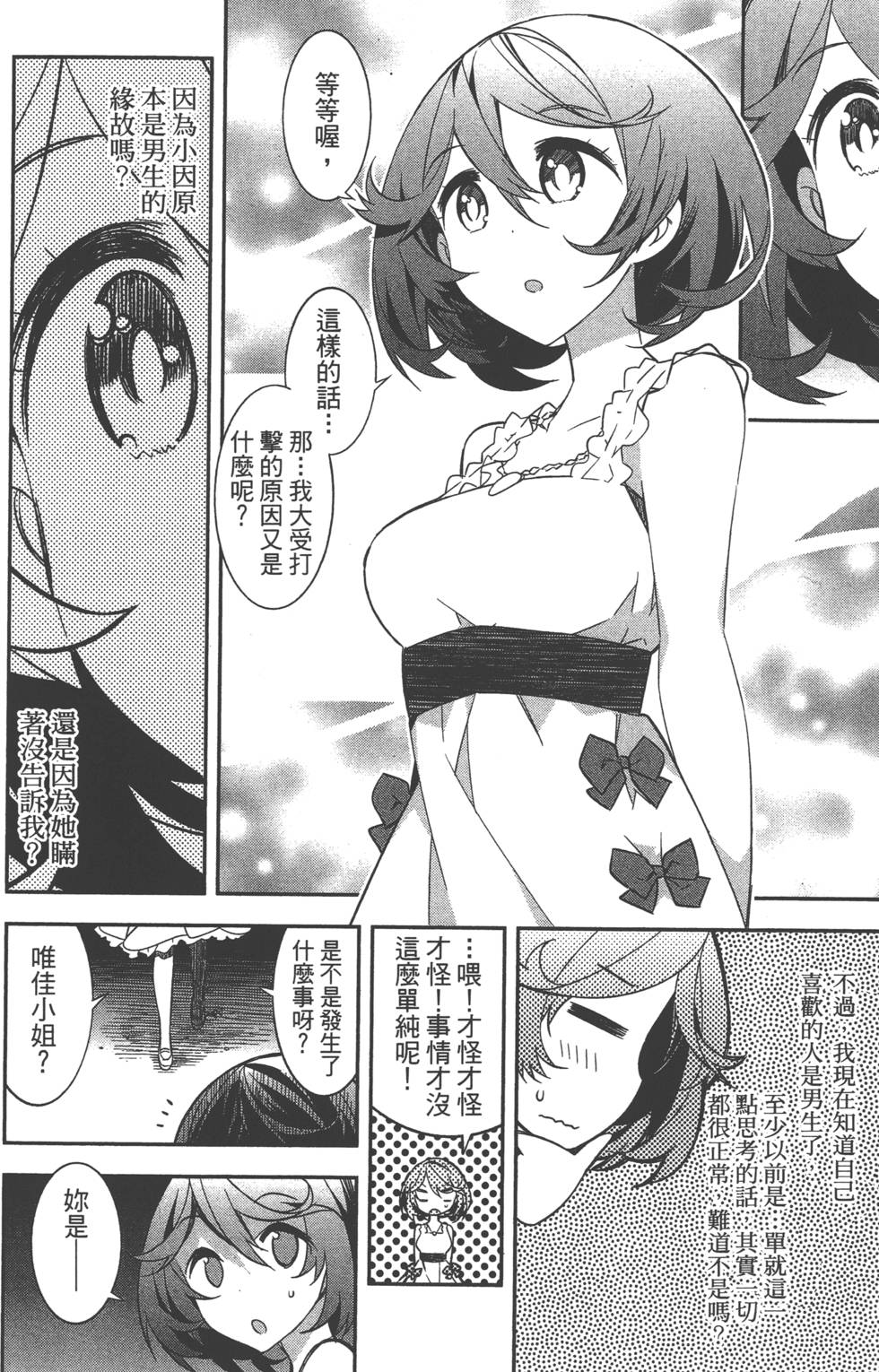 第127页