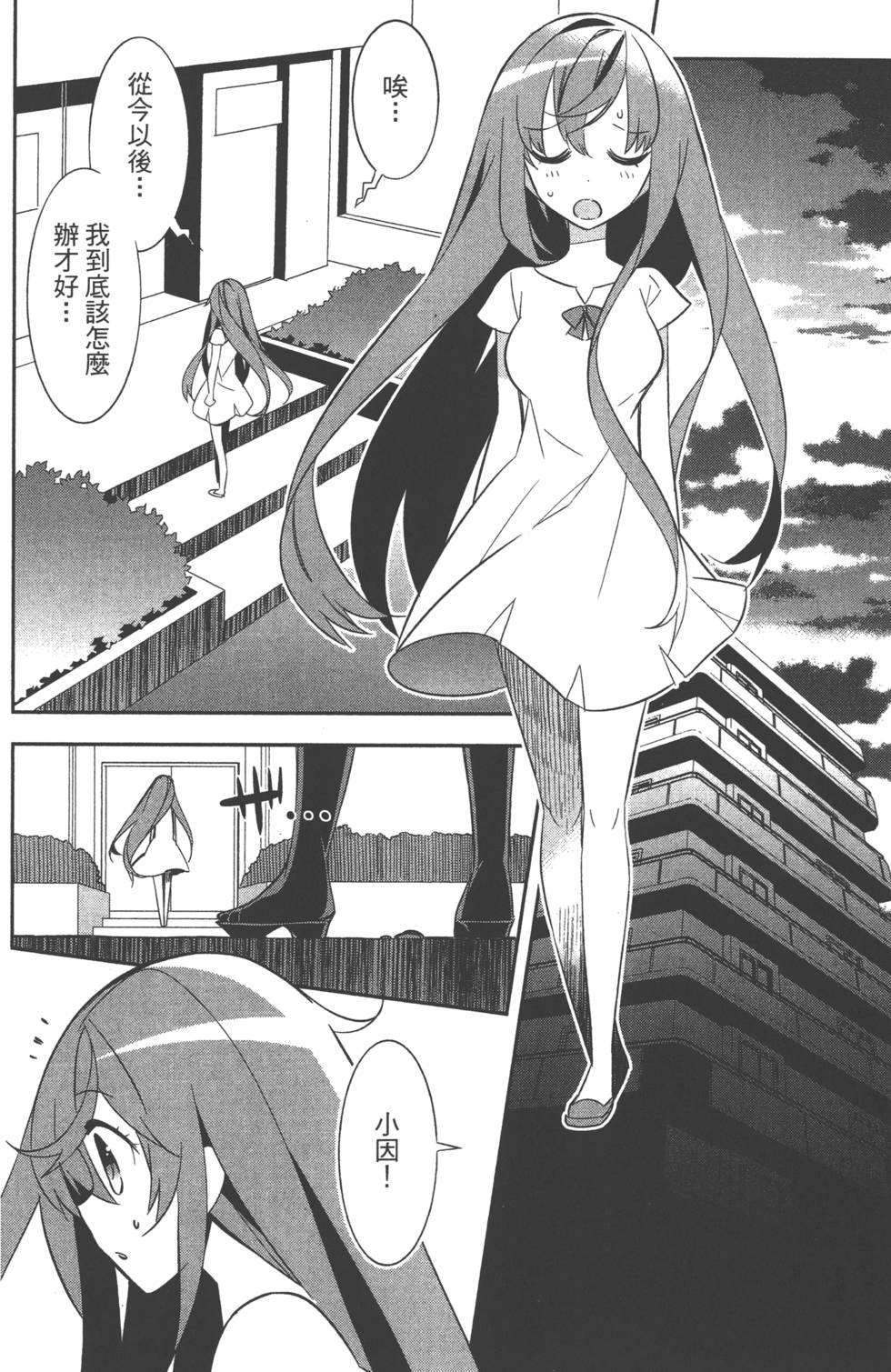 第129页
