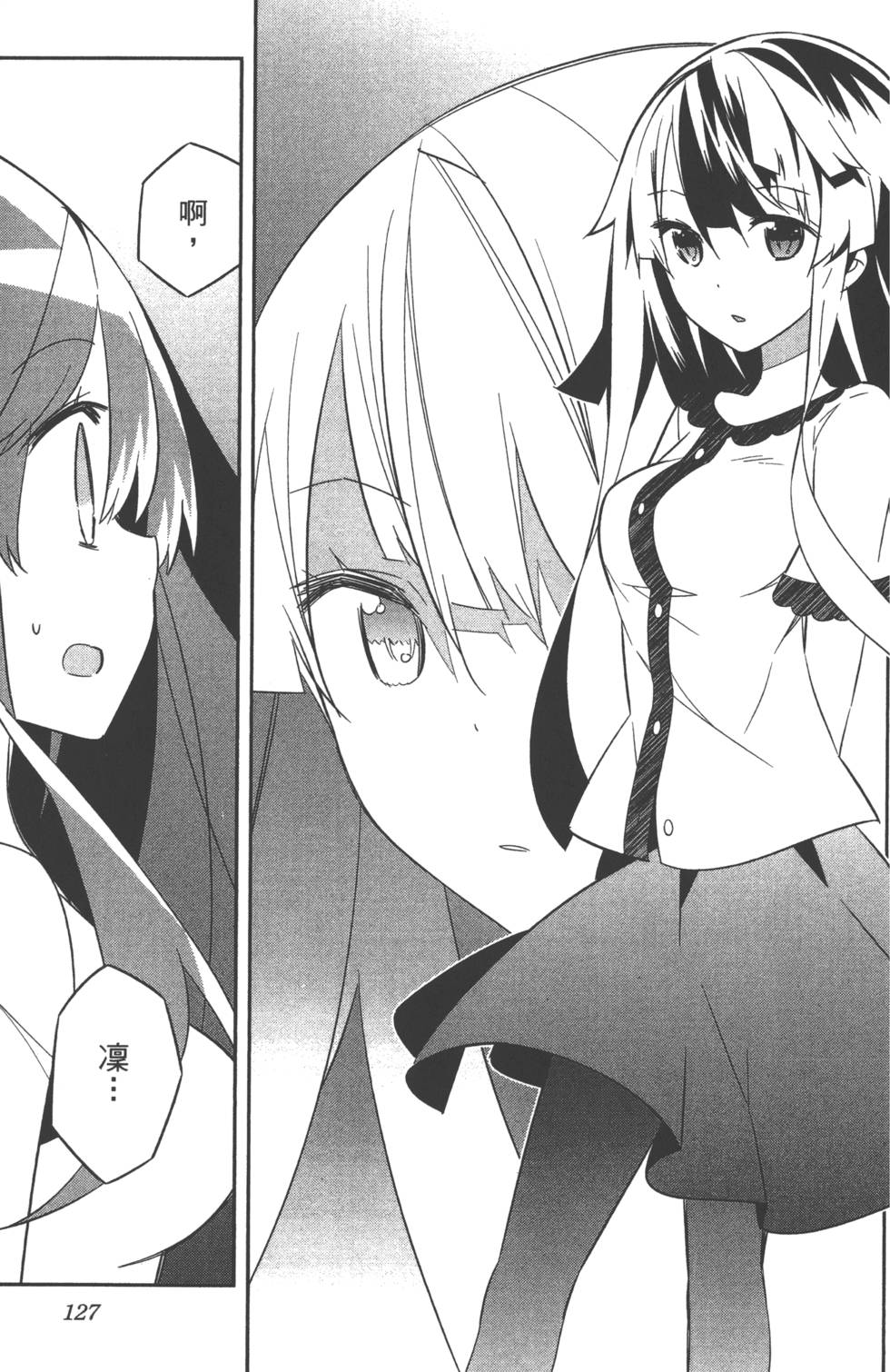 第130页