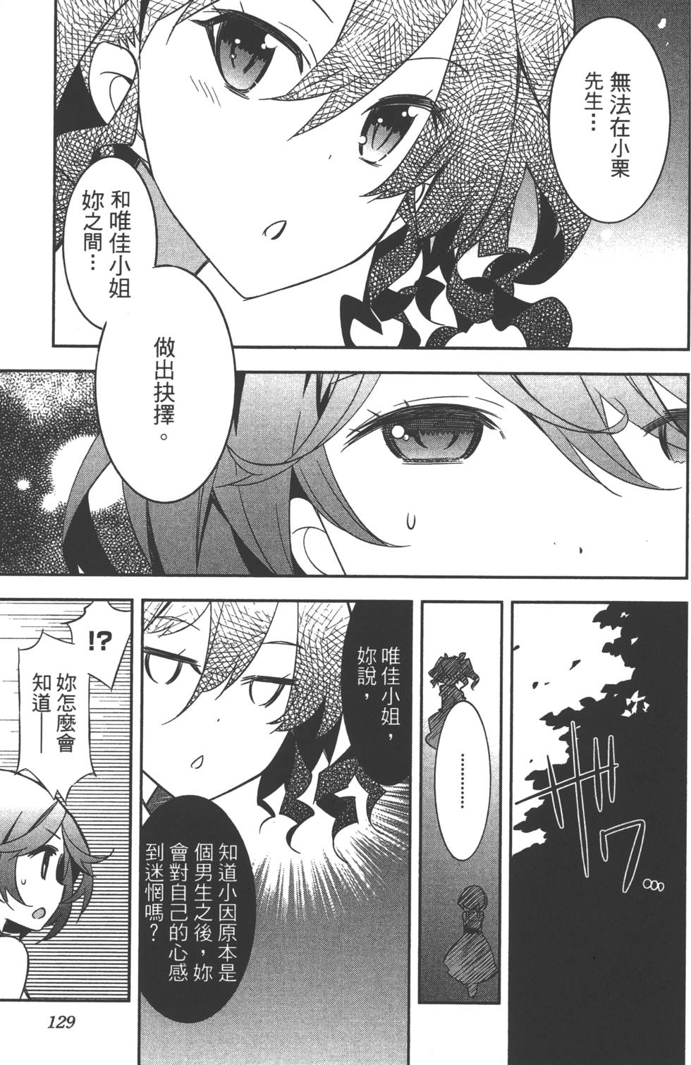 第132页