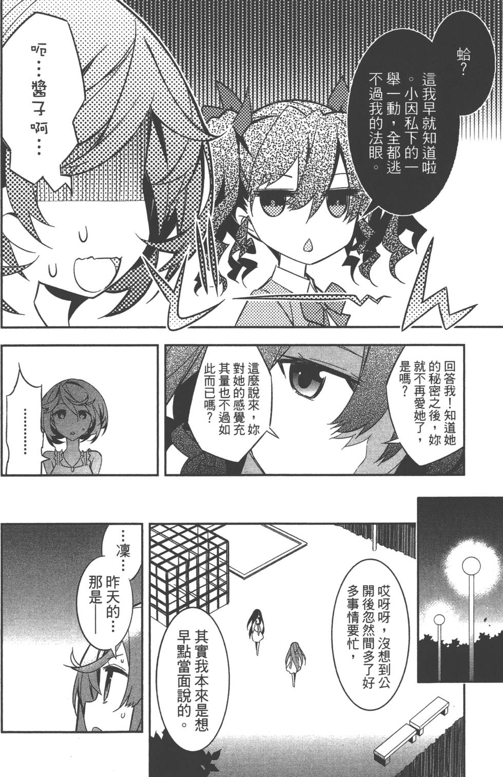 第133页