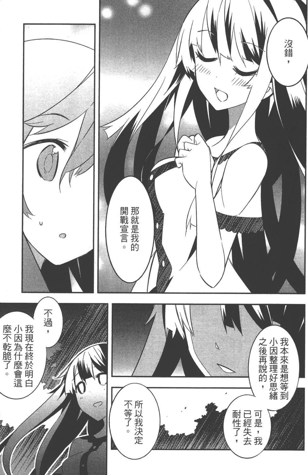 第134页
